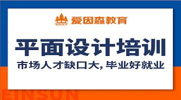云南省裝飾設計與網頁設計培訓的融合發展