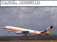 青島寵物空運(yùn)費(fèi)用解析與注意事項