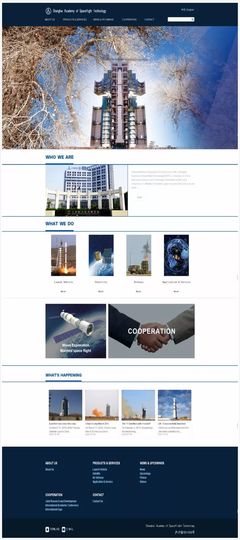 八院國際網(wǎng)站正式上線 開啟工程技術(shù)服務(wù)新篇章