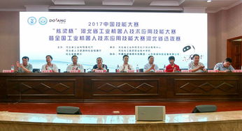 石家莊科技工程職業(yè)學(xué)院機(jī)電工程系教師在河北省工業(yè)機(jī)器人技術(shù)應(yīng)用技能大賽中喜獲佳績